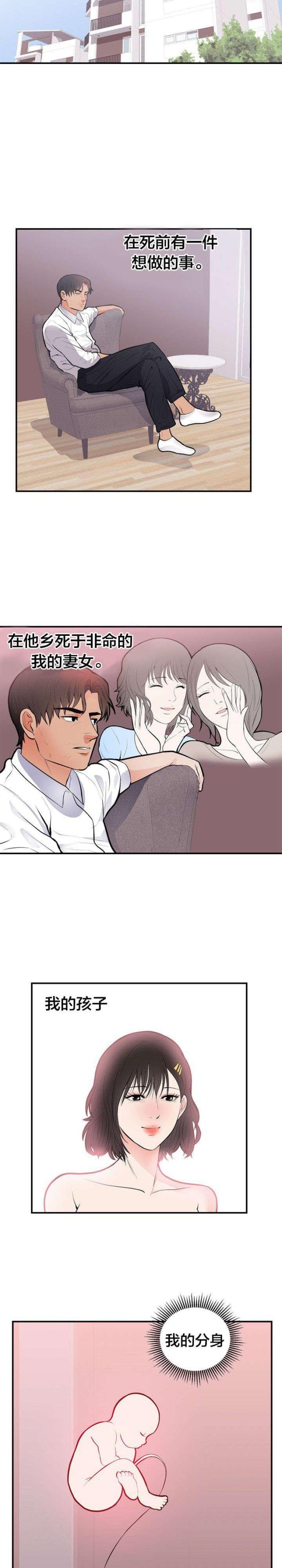 第56话2