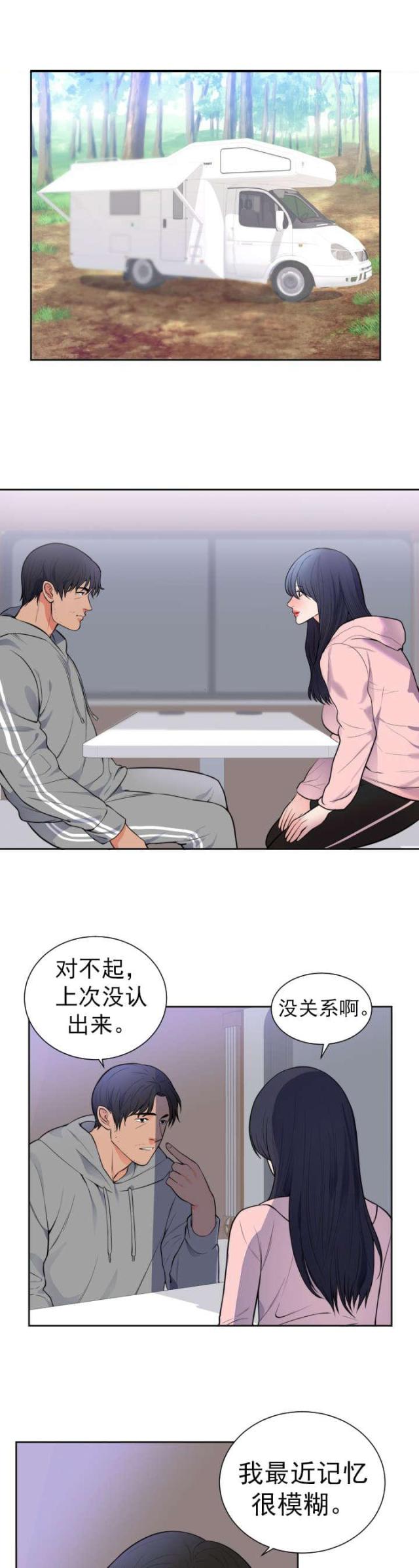 第49话0