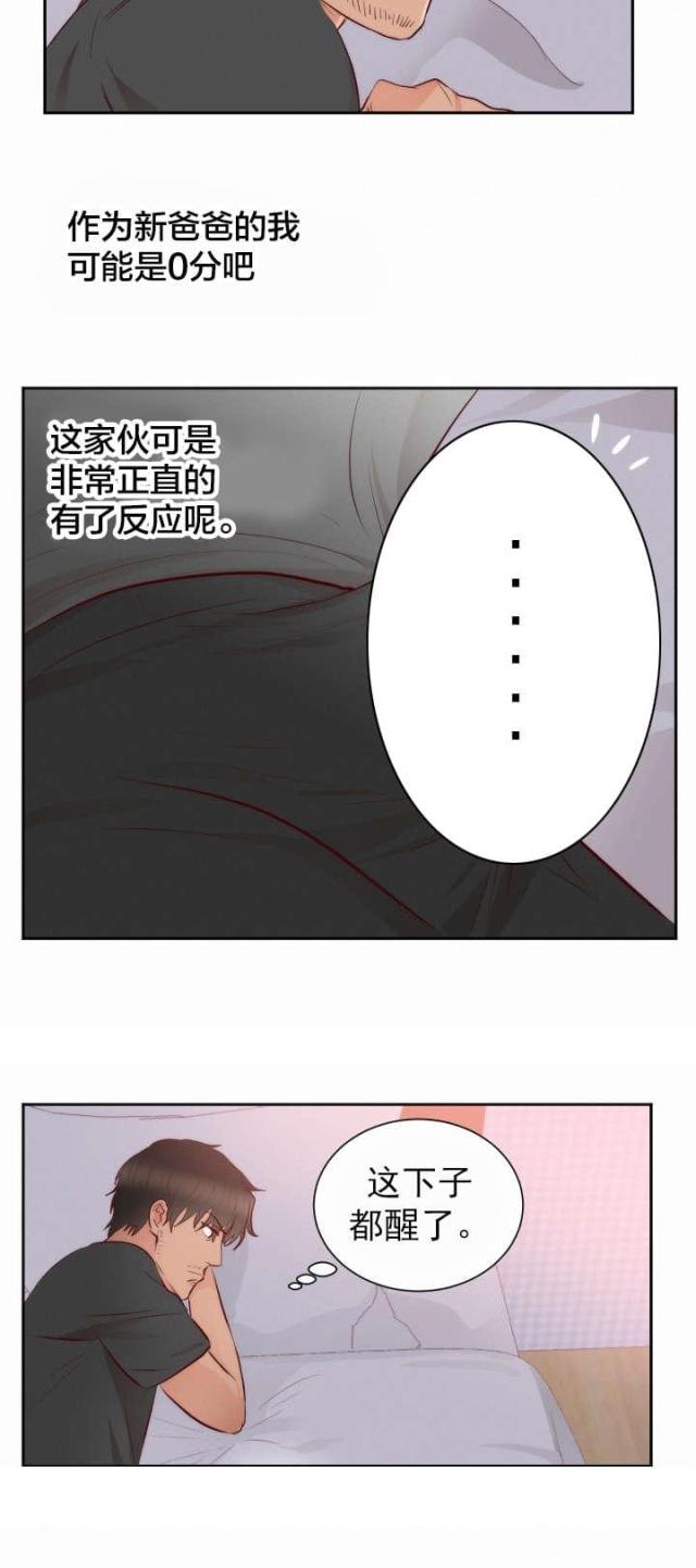 第21话3