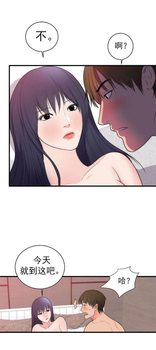 第43话1
