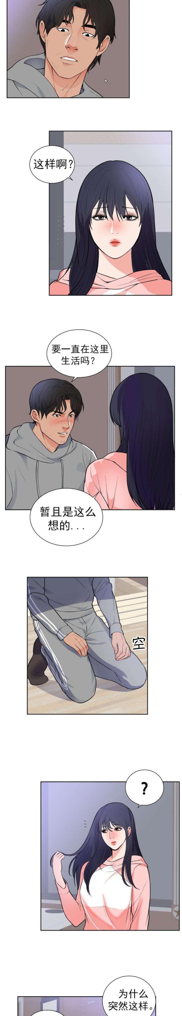 第49话1