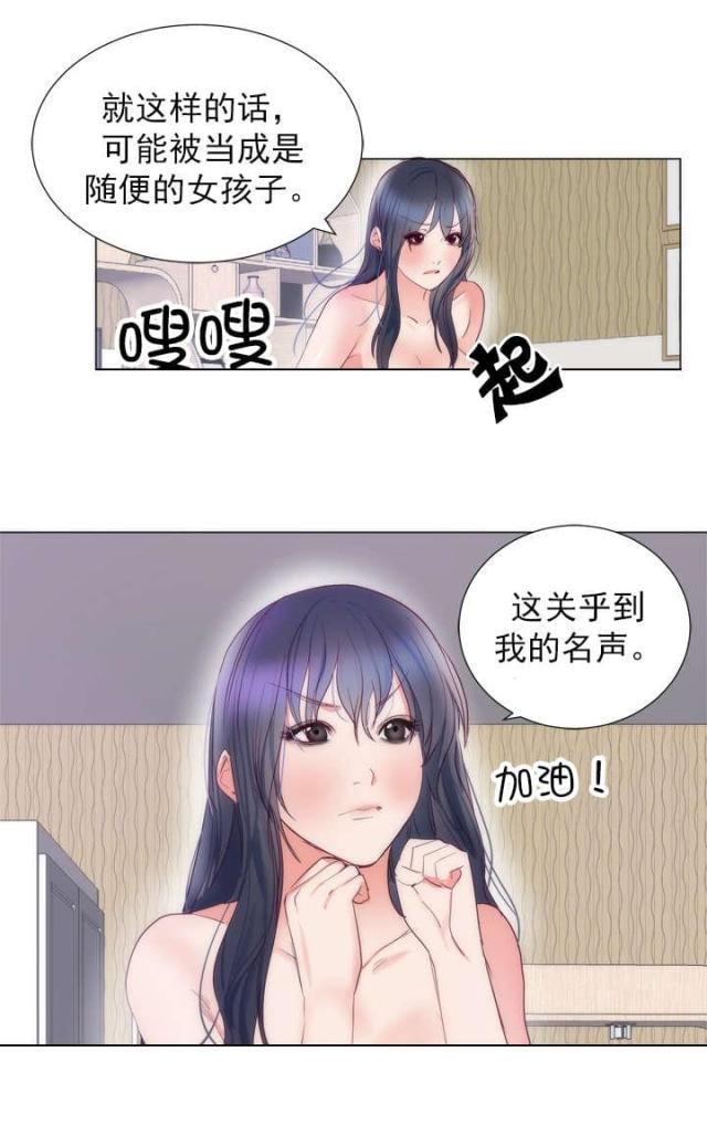 第11话3