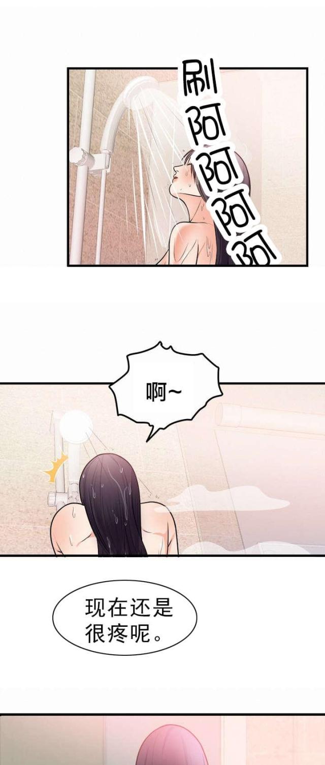 第46话4