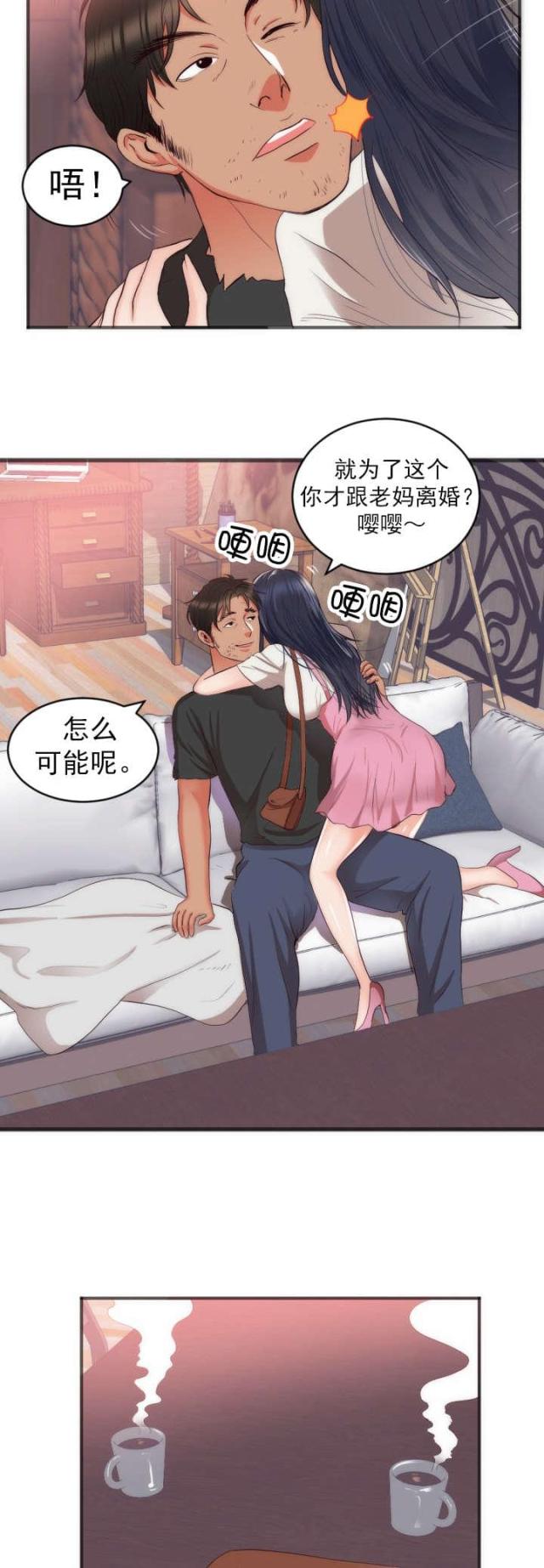 第26话4