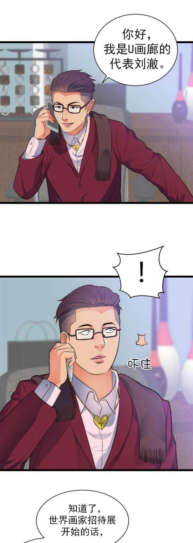 第36话0