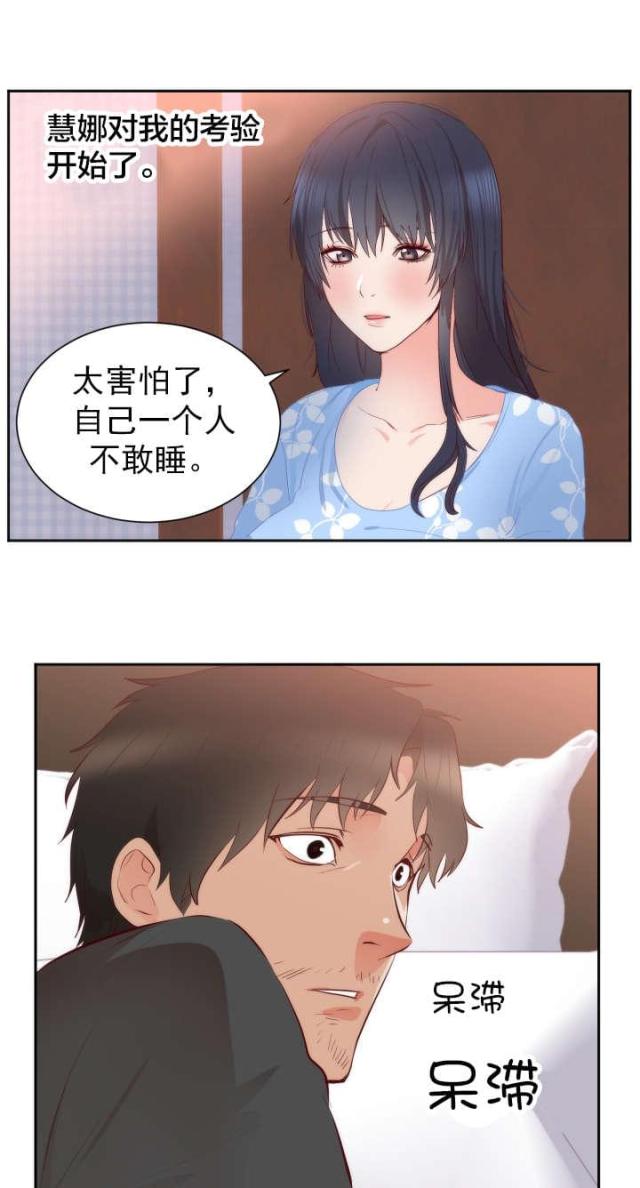 第21话1