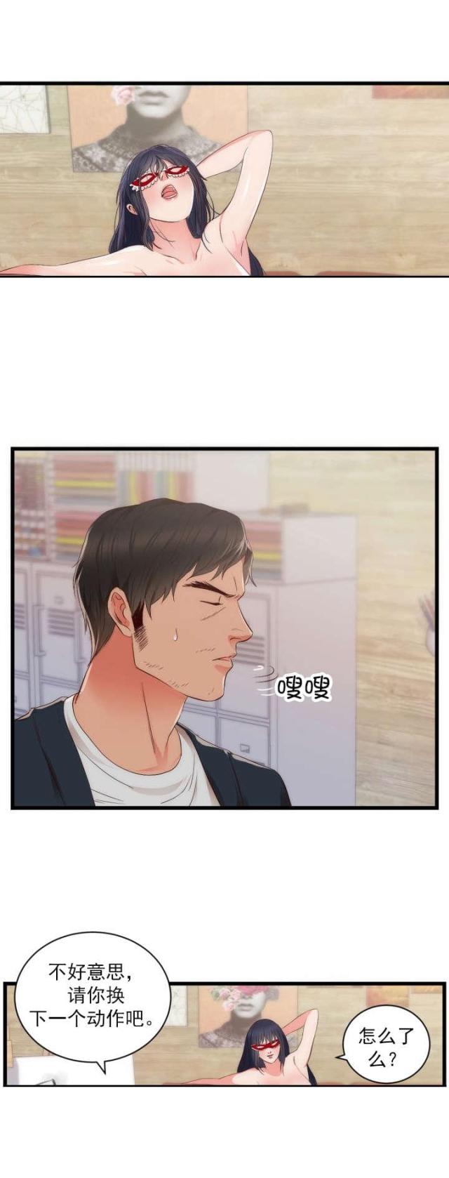 第29话0