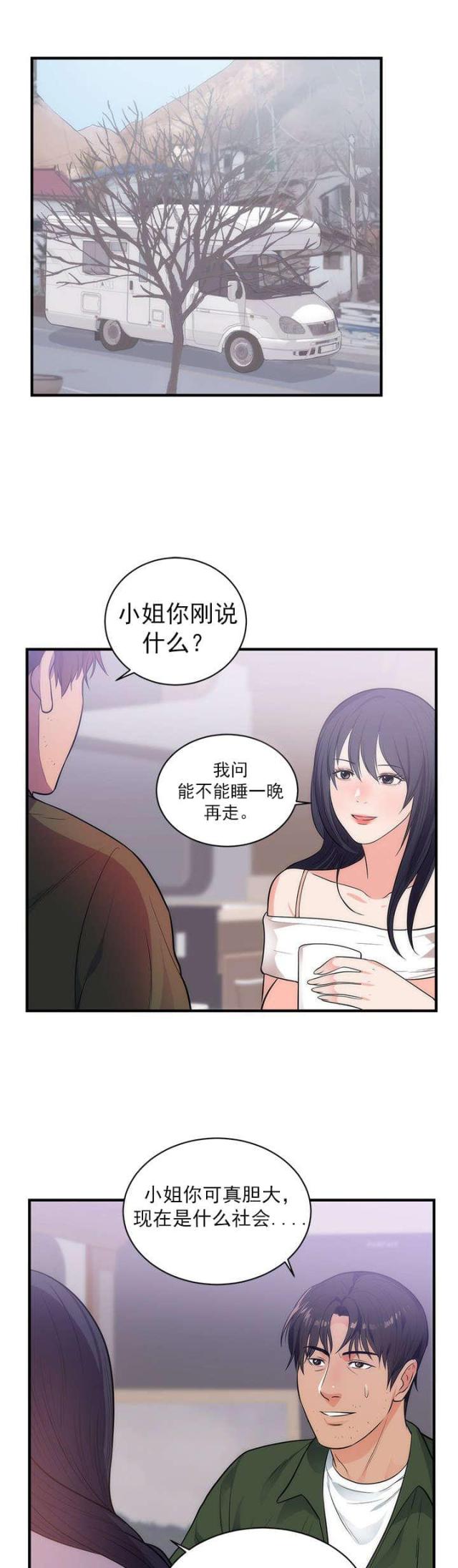 第45话0