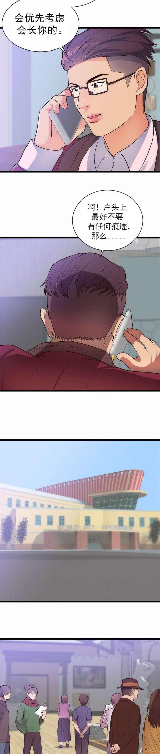第36话1