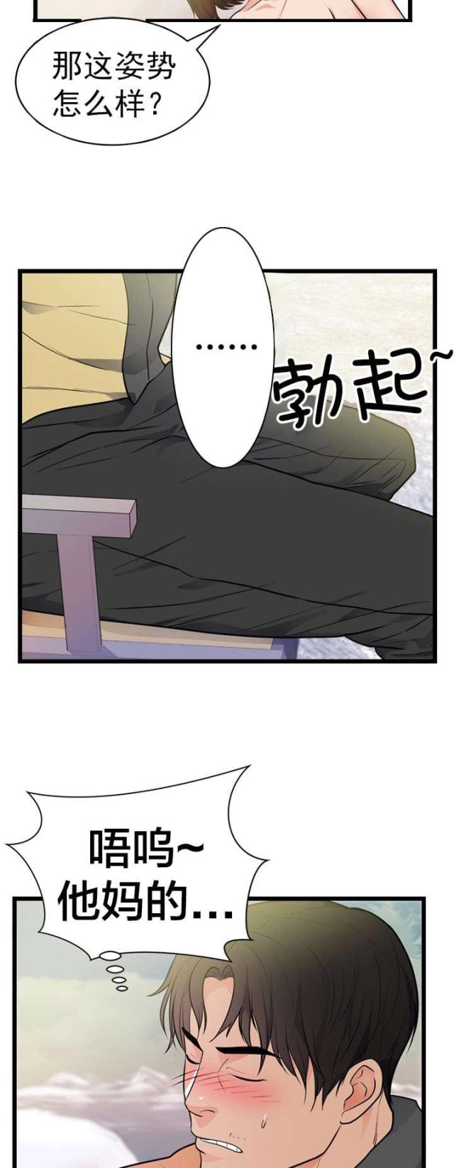 第47话2