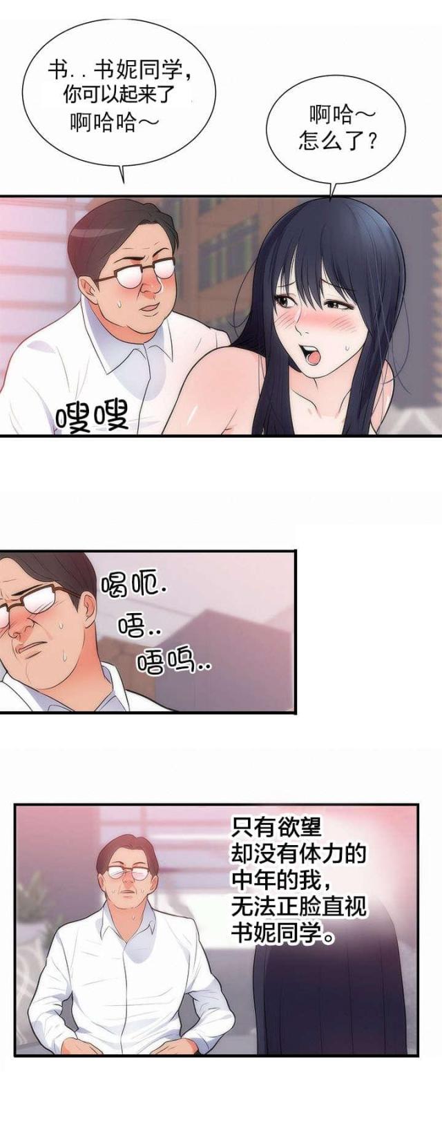 第41话1