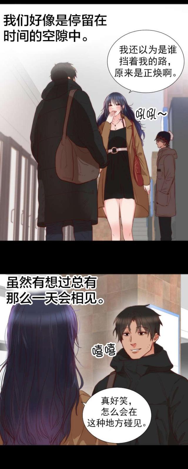 第17话4