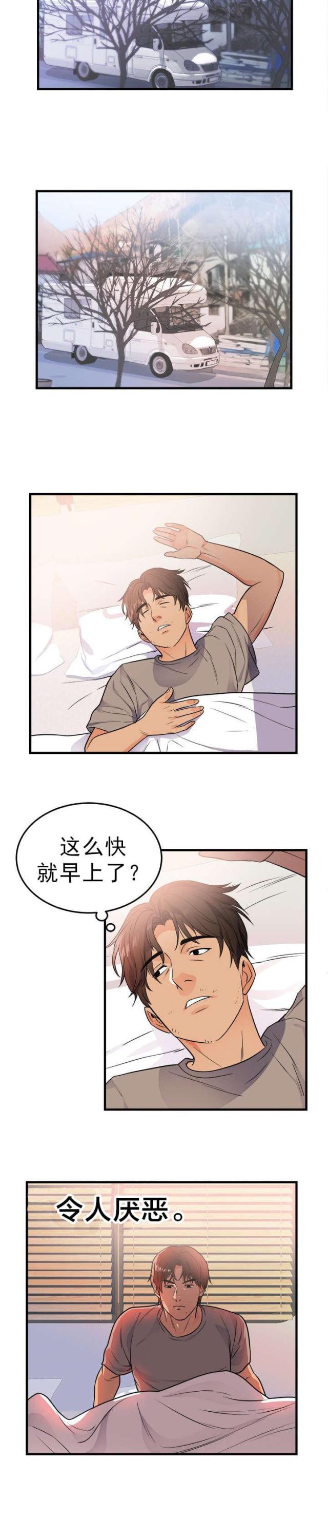 第46话2