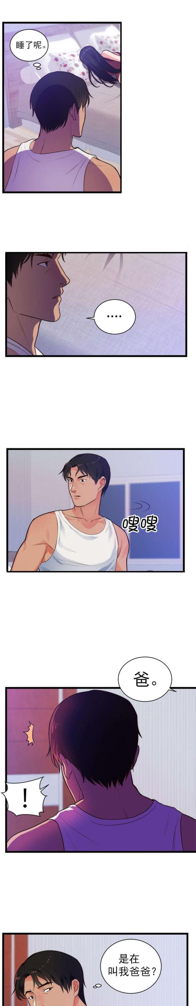 第40话2