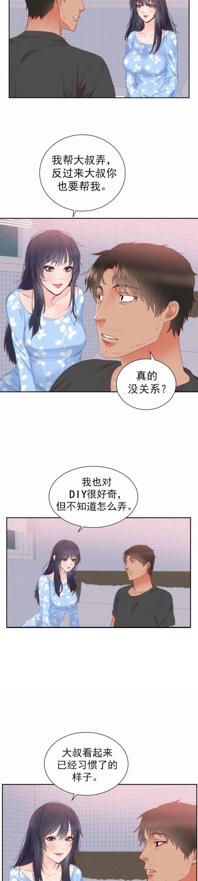 第22话1