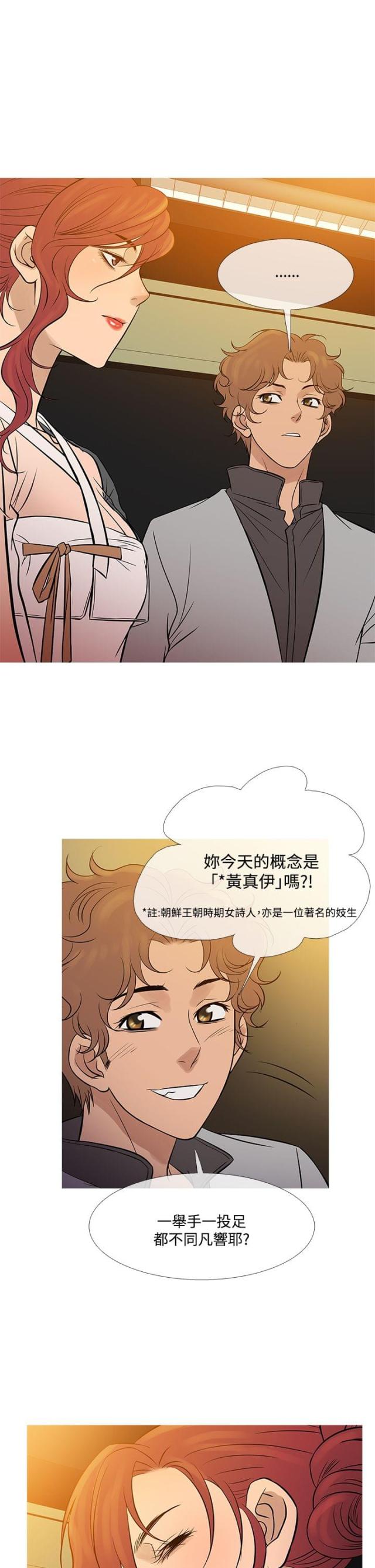 第63话1