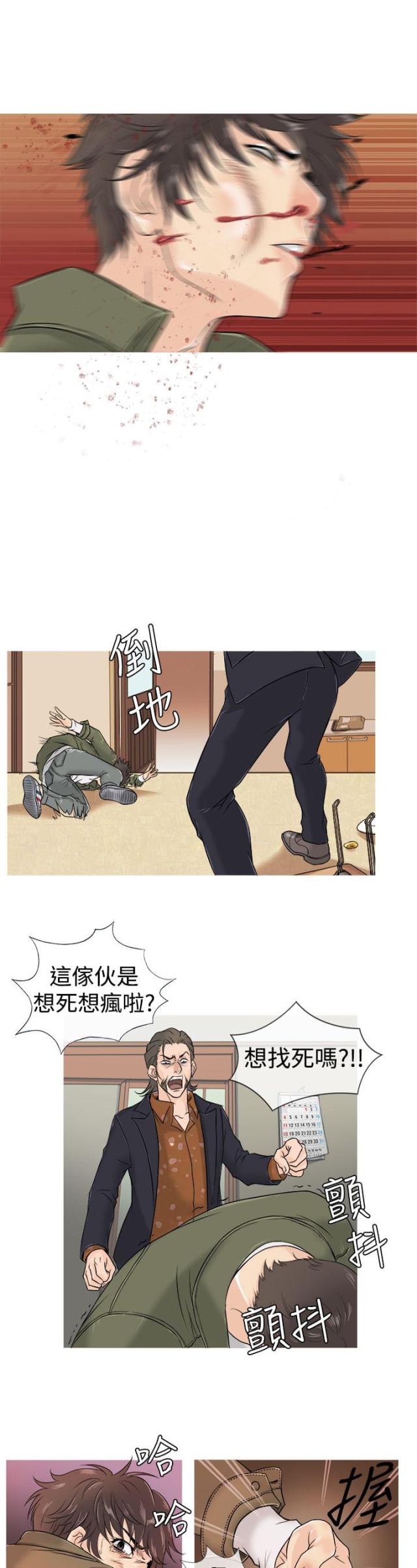 第2话1
