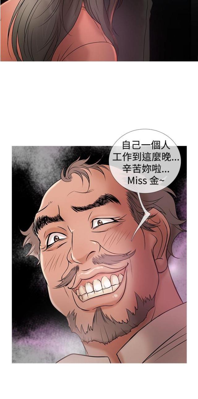 第5话1