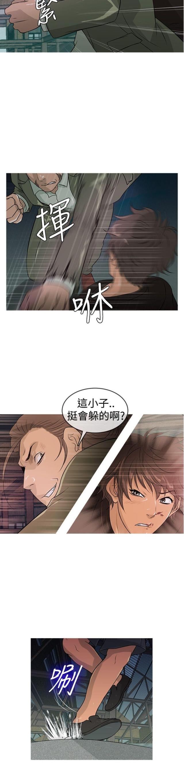 第10话4
