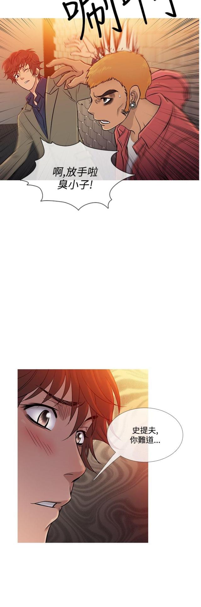 第53话3