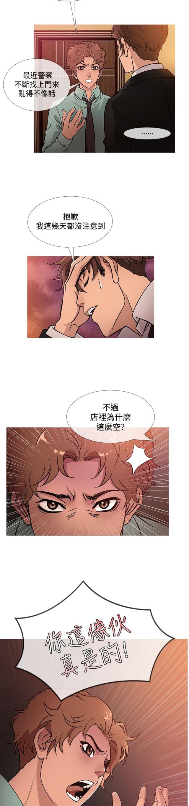第35话1