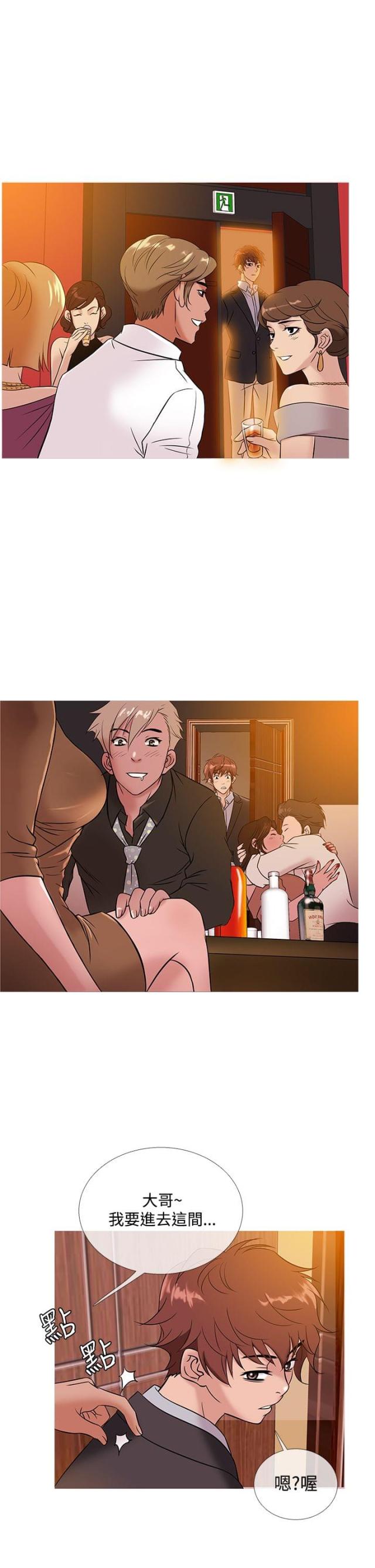 第39话3