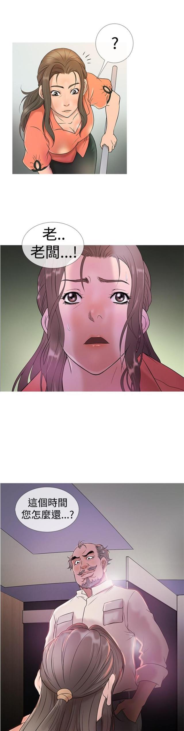 第5话0