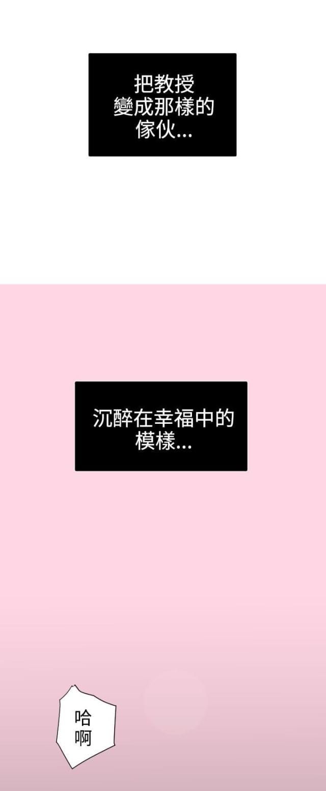 第23话4