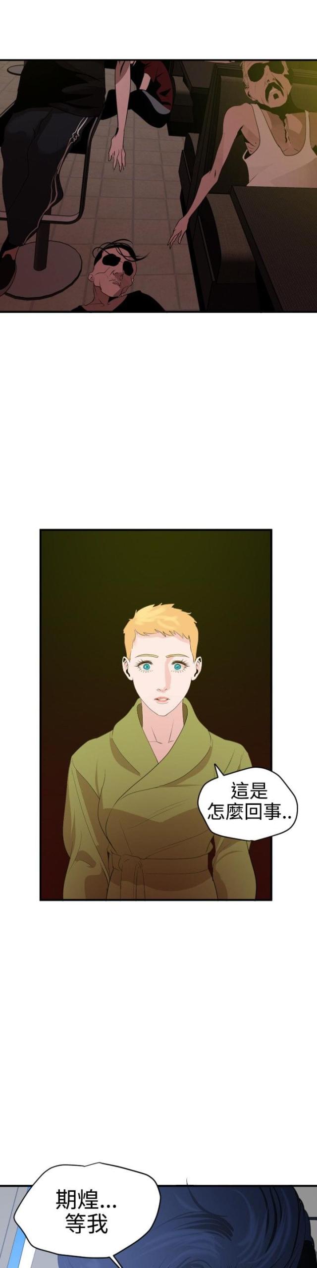 第56话2