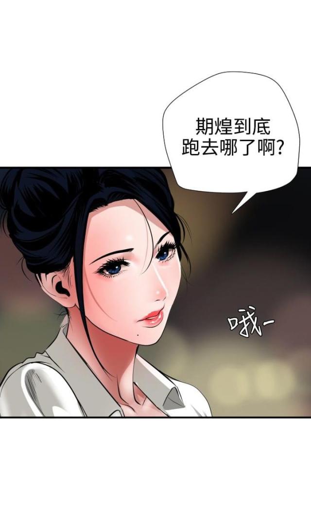第64话3