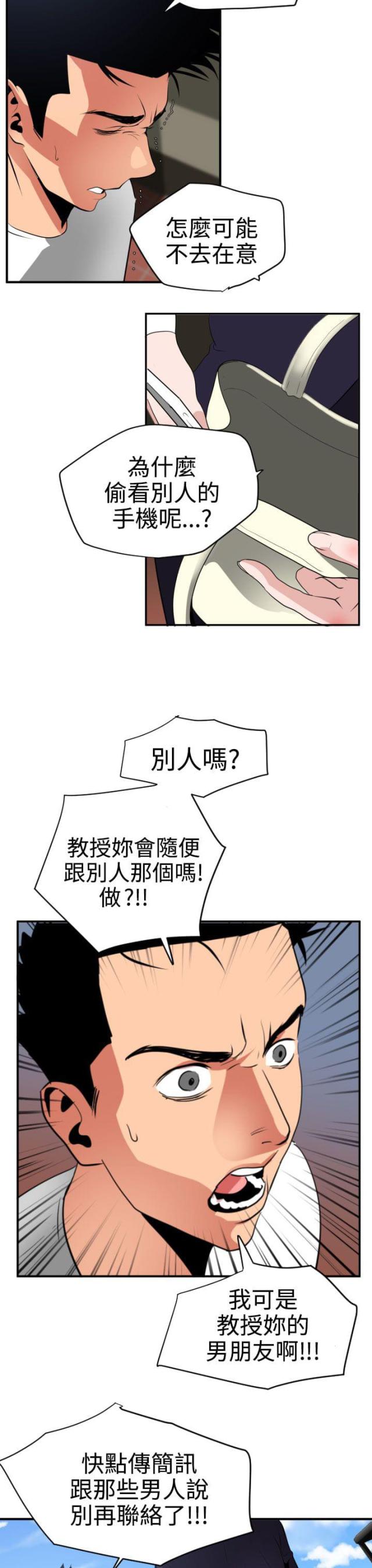 第27话2