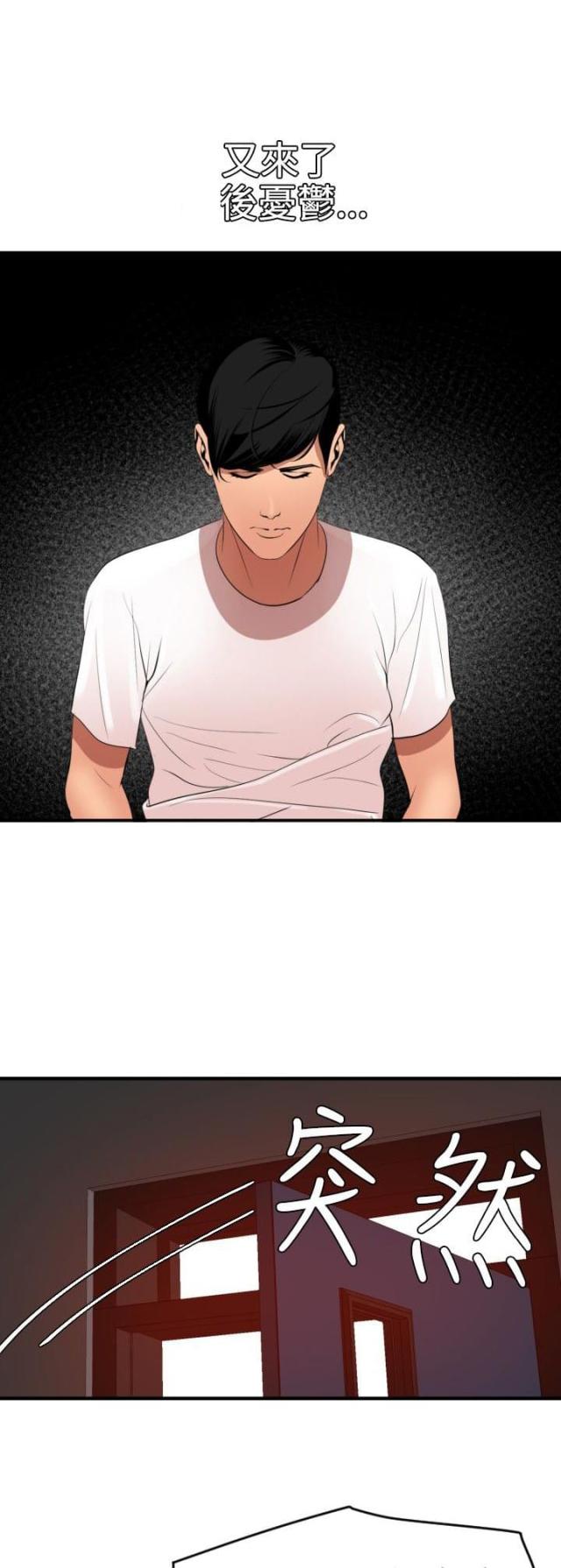 第56话4