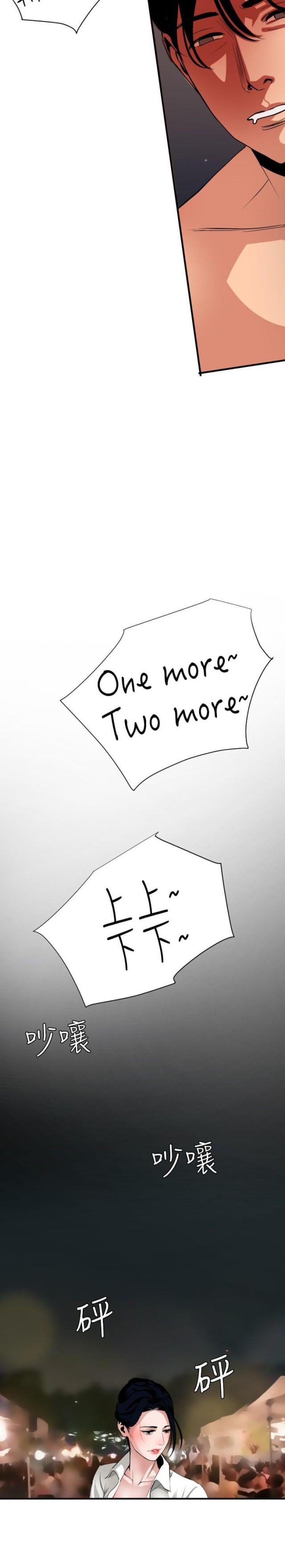 第64话2