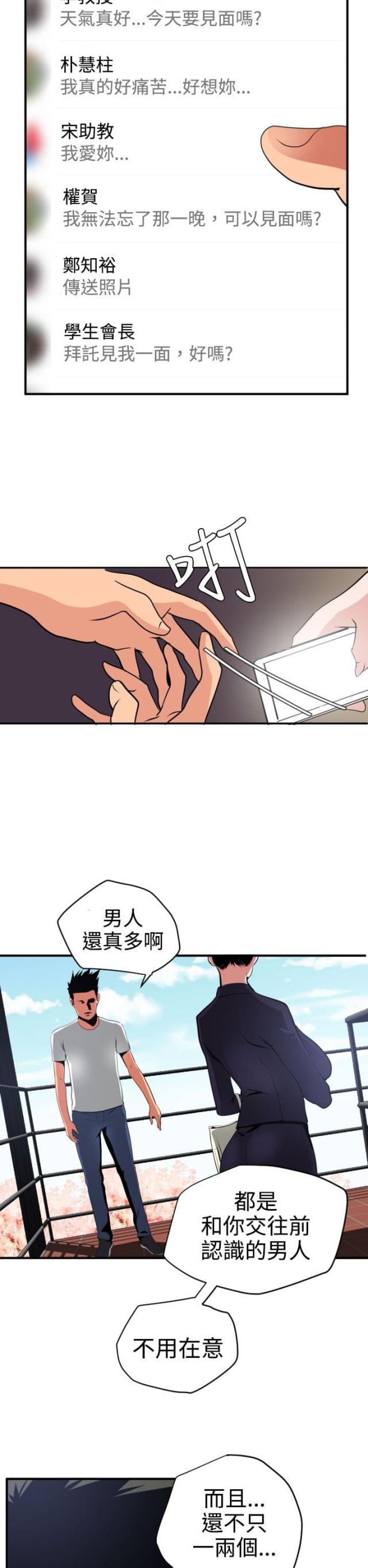 第27话1