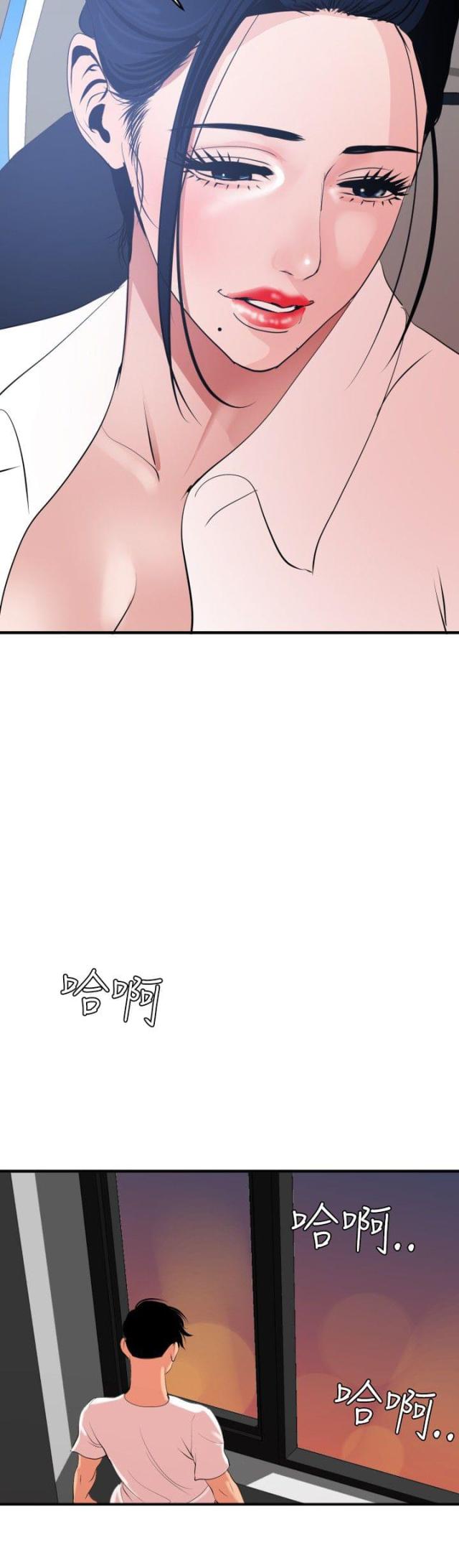 第56话3