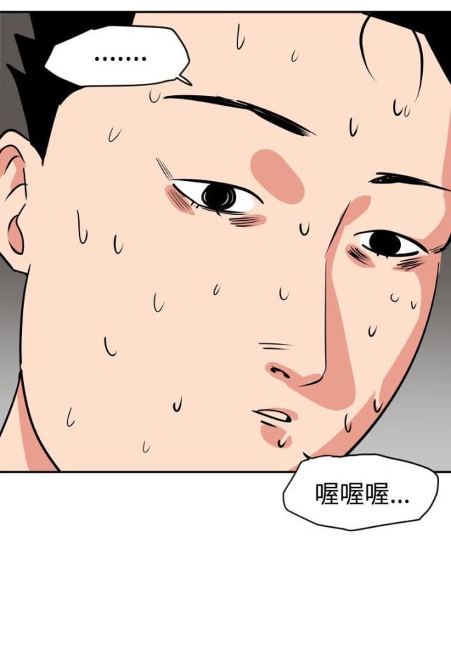 第17话3