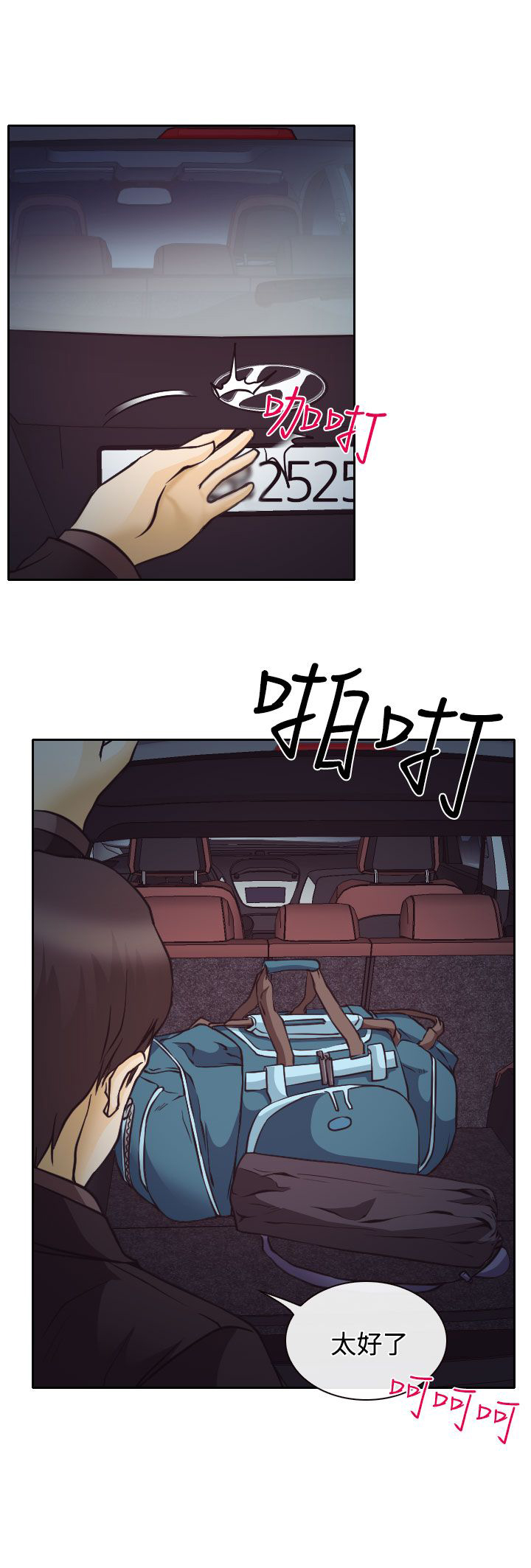 第9话2