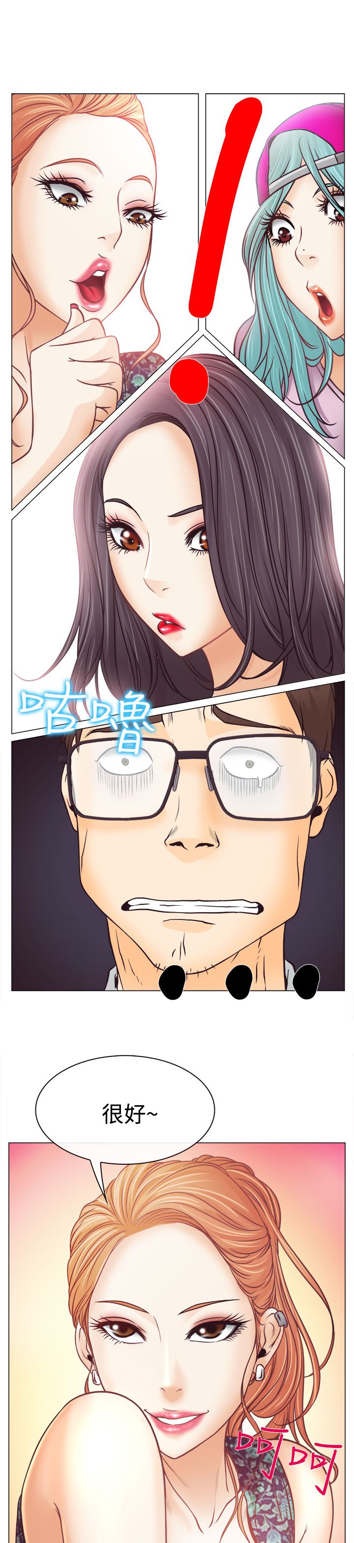 第5话0