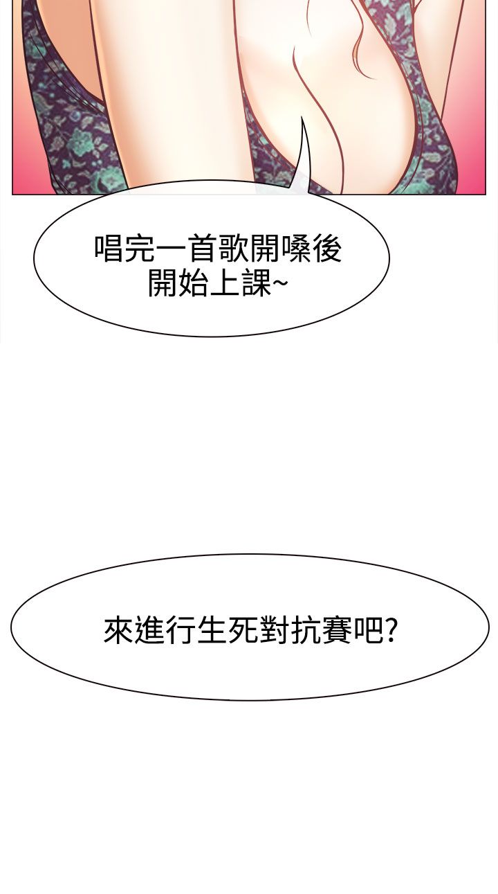 第5话1