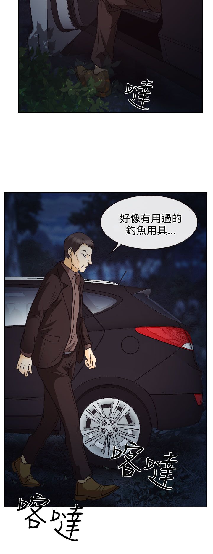 第9话1