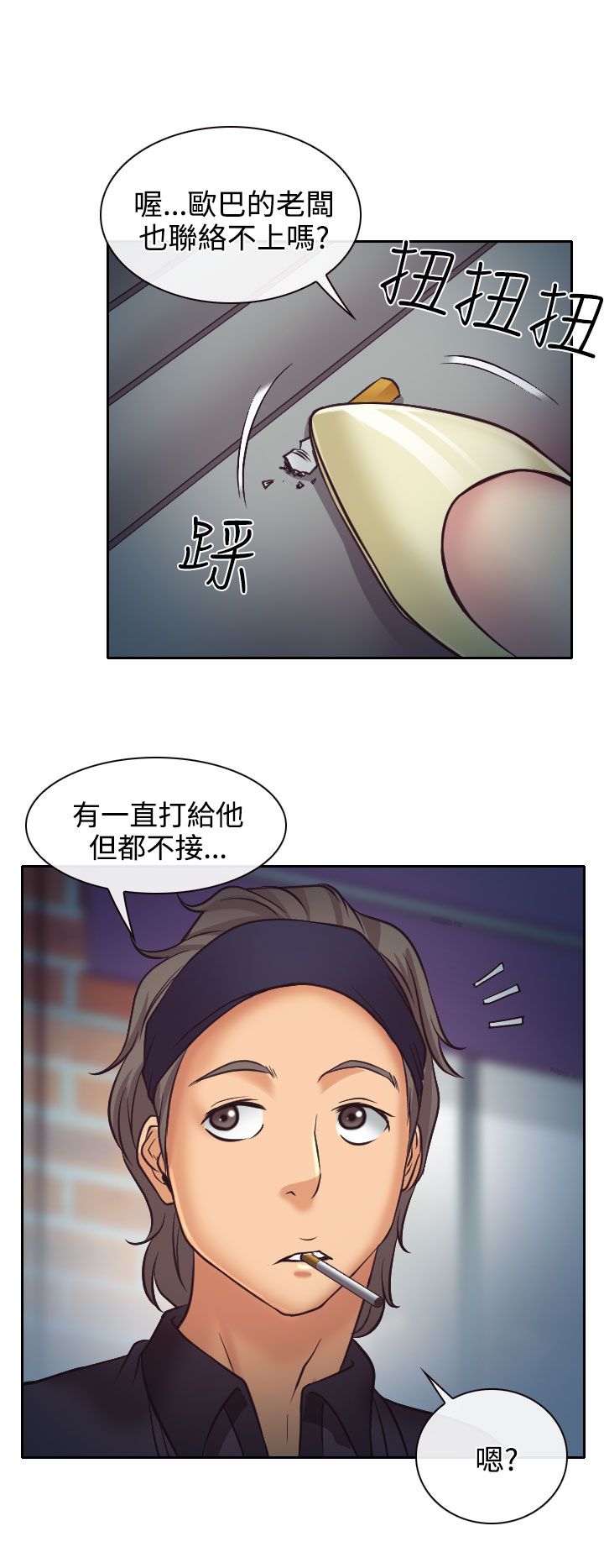 第10话2