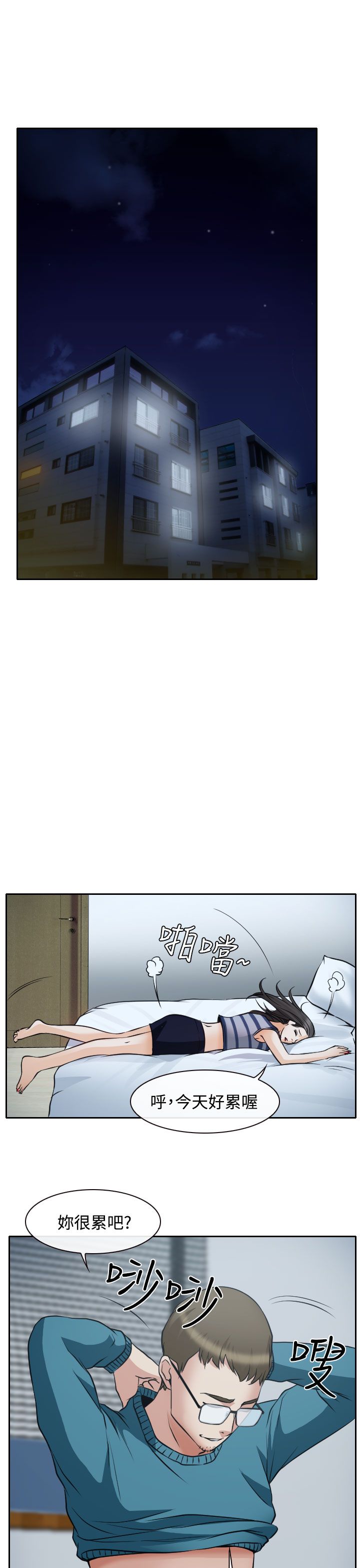第16话0