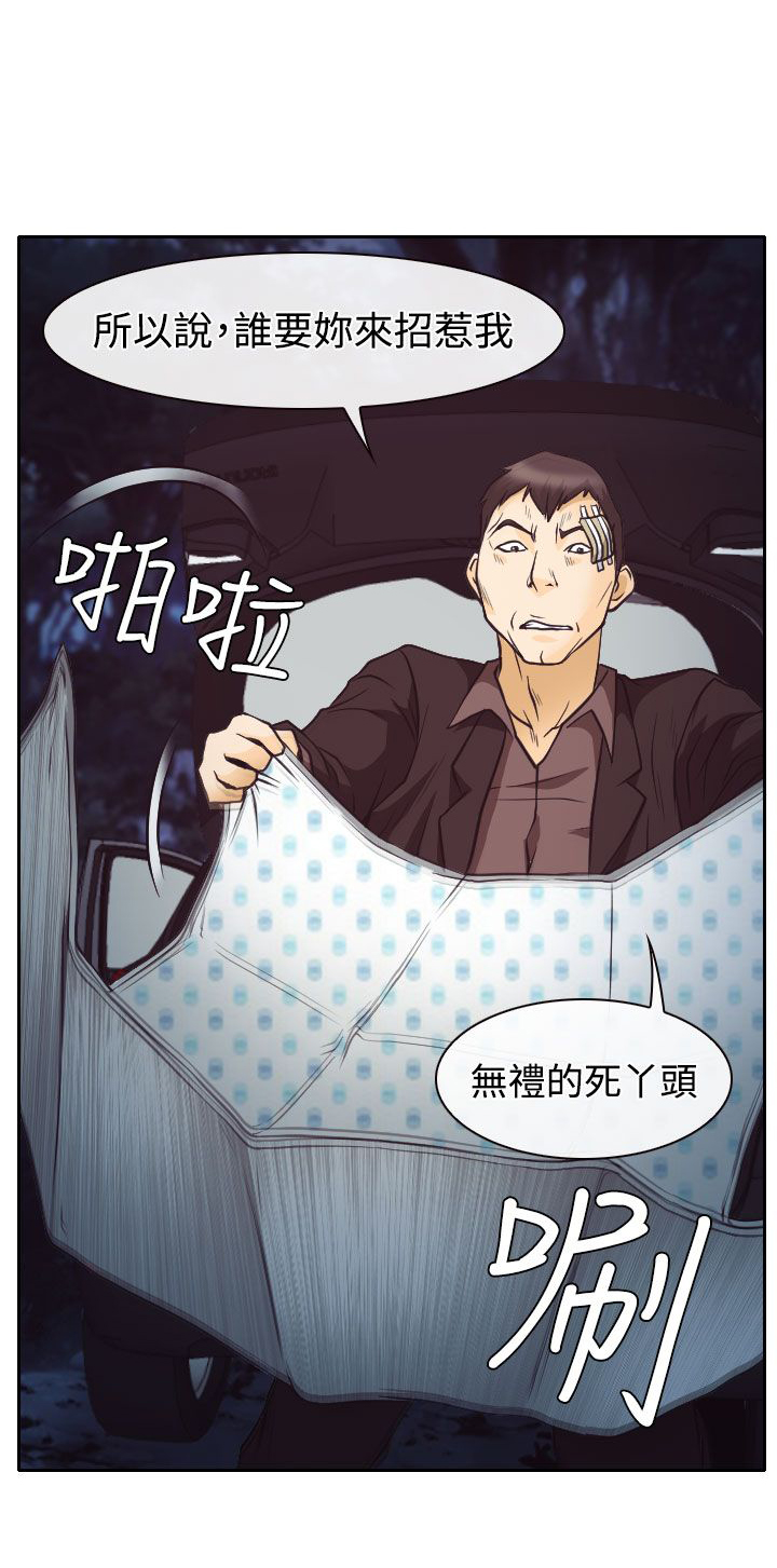 第9话3