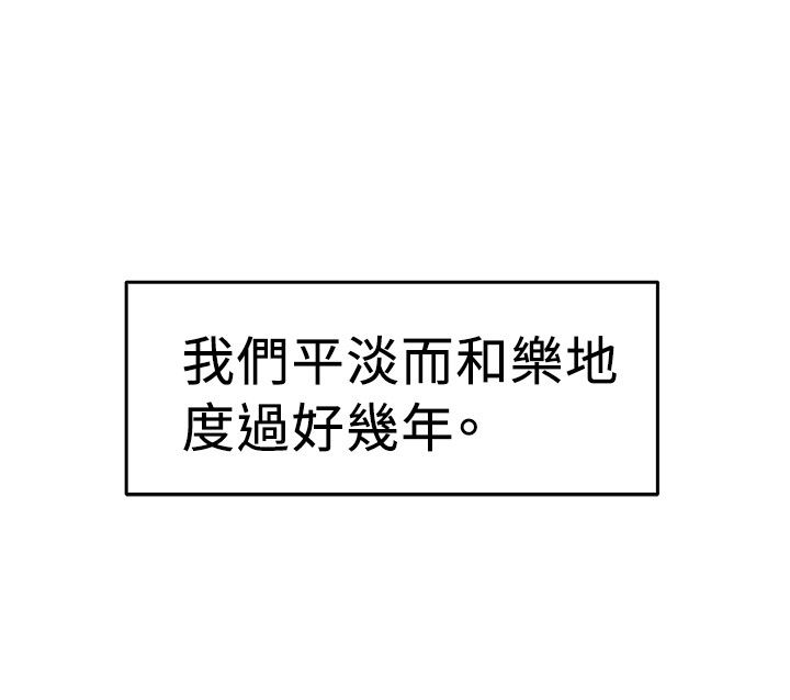 第38话4