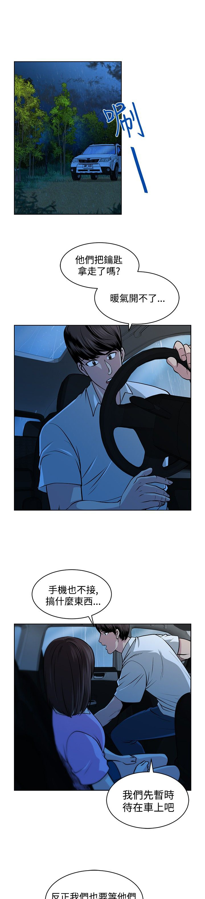 第14话0