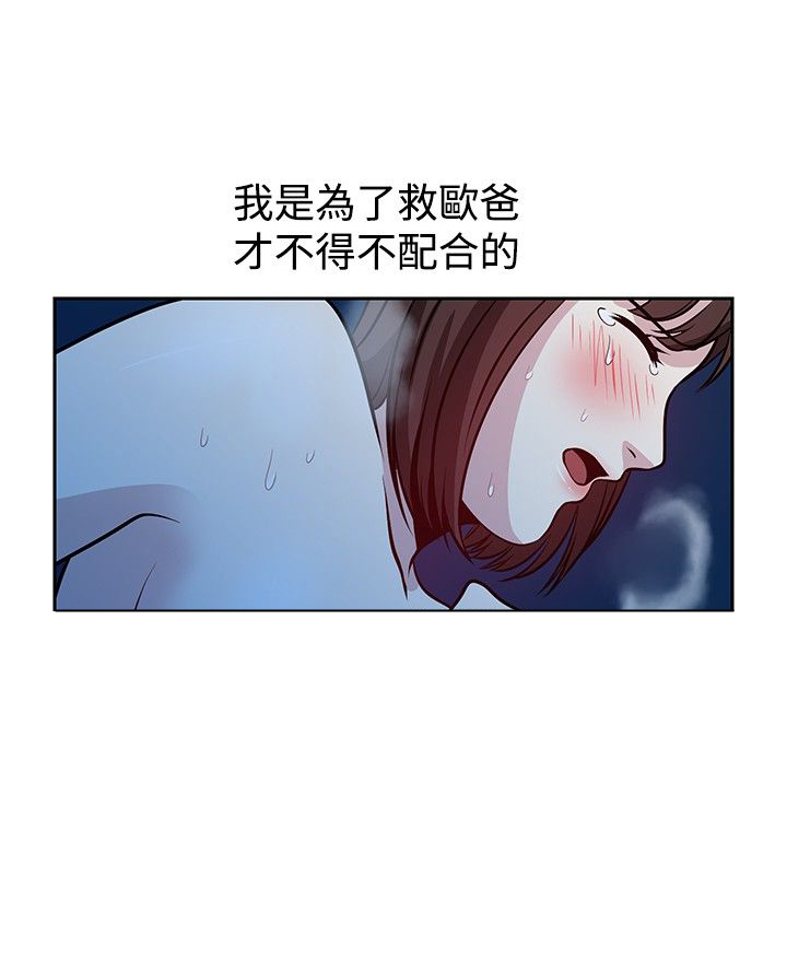 第23话4