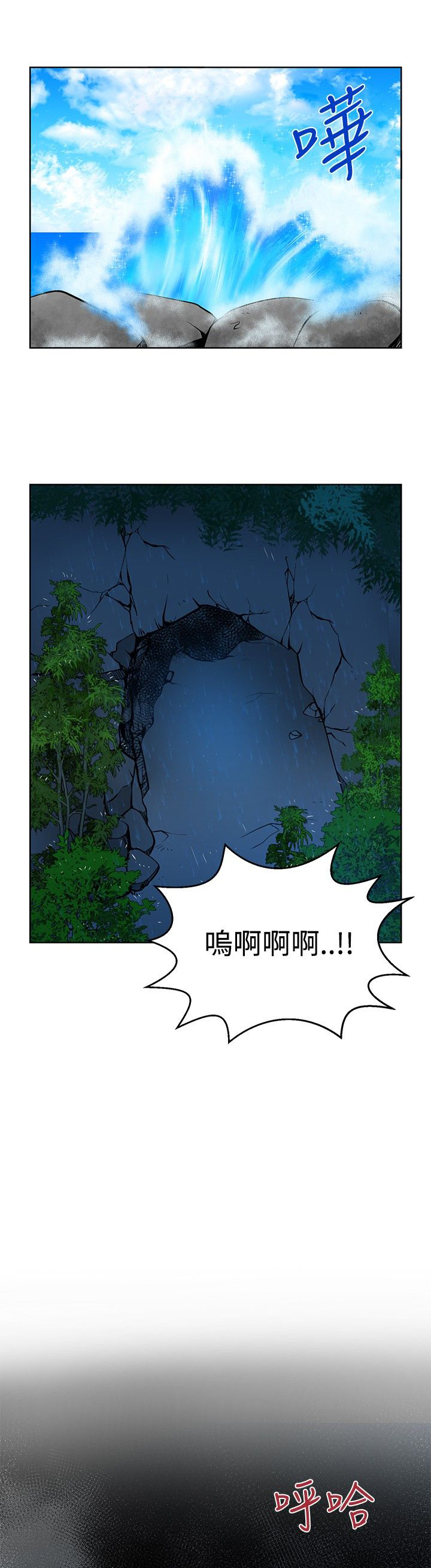 第14话4