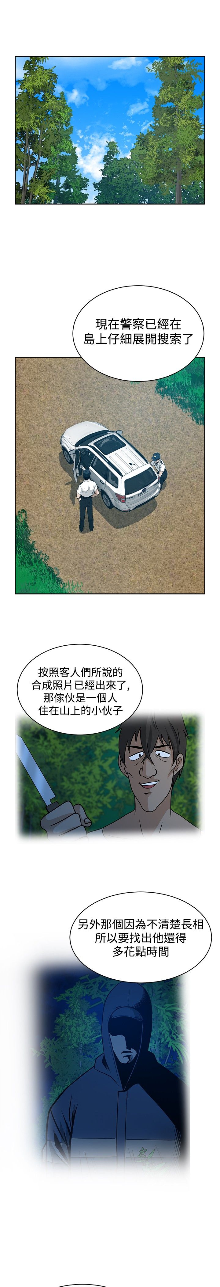 第26话0