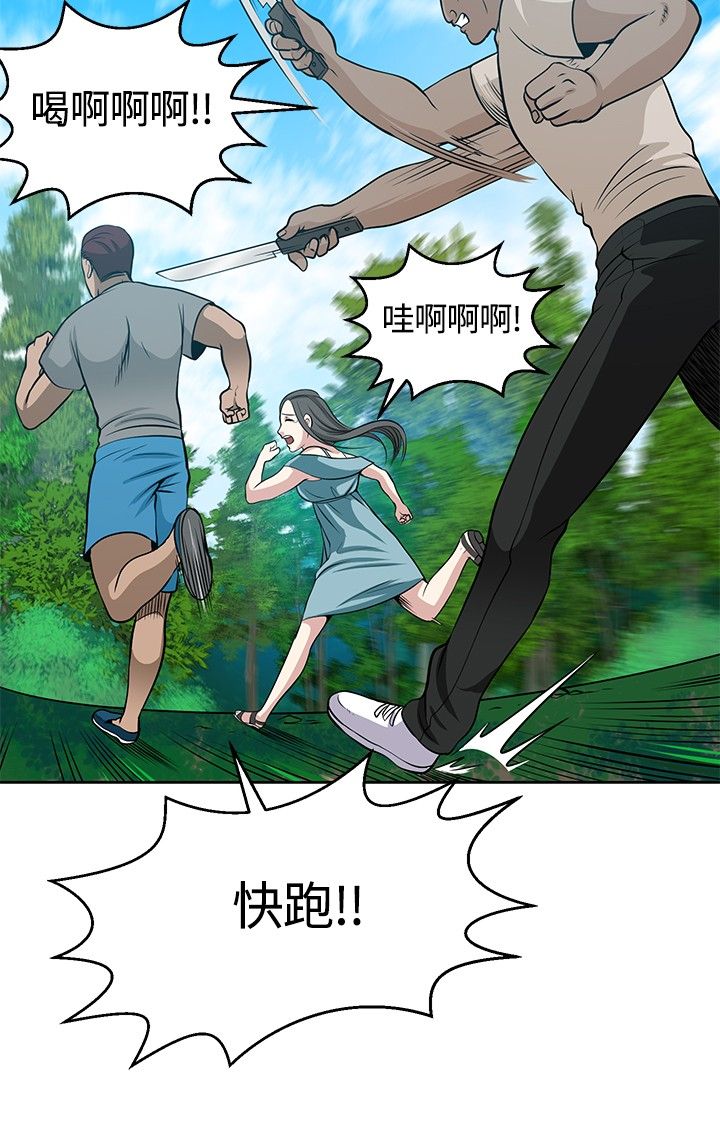 第13话1