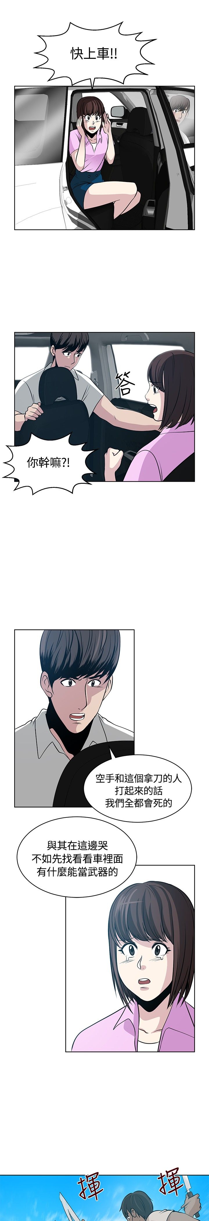 第13话0